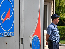 Ученому из «Роскосмоса» вынесли приговор за госизмену