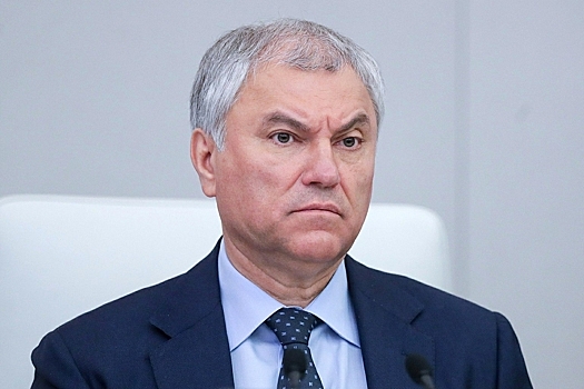 Володин выдвинул Западу претензии по Украине: «На культуре оттоптались»