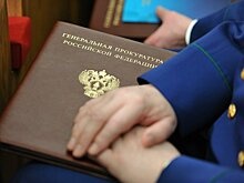 Генпрокуратура РФ озвучила 9 должностных, уволенных за коррупцию в Краснодарском крае