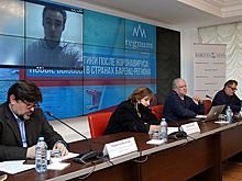 Экологию Арктики после пандемии обсудили на конференции