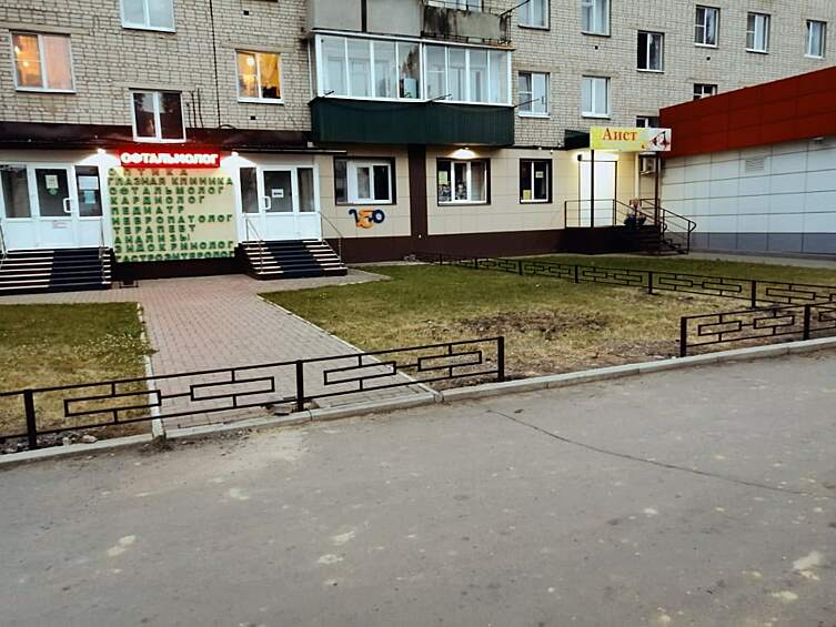 Сначала сделали, потом передумали?