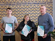 «Люди года»: самых выдающихся нижегородских аграриев наградили в НОИЦ