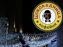 «Шоколадница» может закрыть около 50 кофеен