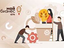 В Сургуте состоялся финал программы «Социальные инвестиции»