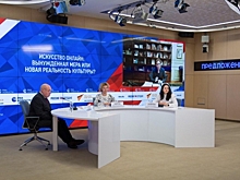 Деятели культуры обсудили выход искусства в онлайн