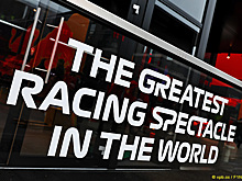 Гран При Эмилии-Романьи: Превью этапа