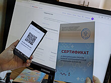 На Кубани с 4 марта отменят систему QR-кодов