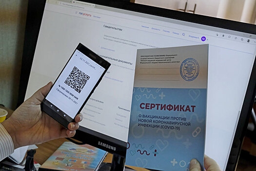 На Кубани с 4 марта отменят систему QR-кодов