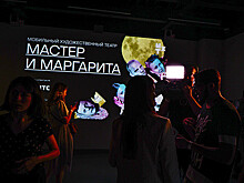 Собчак и Дапкунайте озвучили спектакль для приложения "Мобильный художественный театр"