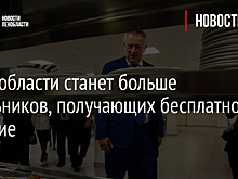В Ленобласти станет больше школьников, получающих бесплатное питание