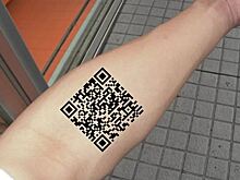 Китай предложил ввести по всему миру QR-коды для контроля за туристами