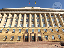 Мельниченко сообщил о назначениях в представительстве пензенского правительства при правительстве РФ