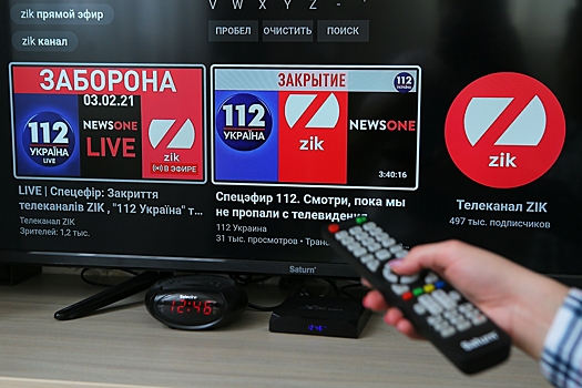 На Украине запретили издавать СМИ на русском языке