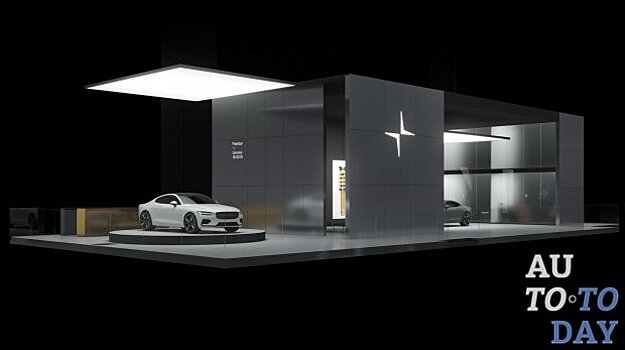 Polestar 1 прибывает в Женеву для своего европейского дебюта