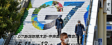 В японской Ниигате начинается встреча министров финансов и глав центробанков стран G7