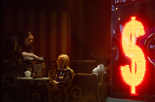 Названо условие роста доллара до 210 рублей