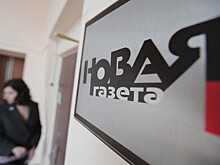 В «Новую газету» пришел конверт с неизвестным порошком