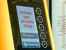 НЦИ создает единую туристическую смарт-карту