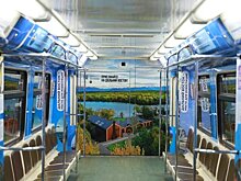 "Дальневосточный экспресс" вышел на Арбатско-Покровскую линию метро Москвы