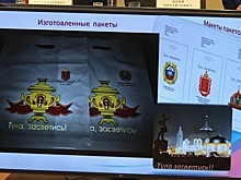 Тульские гаишники защитят пешеходов при помощи пакетов