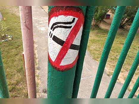 Новые ограничения для курильщиков могут появиться в Забайкальском крае