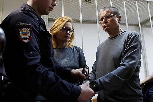Улюкаев рассказал о планах в тюрьме