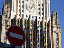 МИД объявил сотрудника посольства Румынии в России Ионицэ персоной нон грата