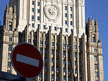 МИД РФ объявил о высылке 14 болгарских дипломатов в ответ на меры Софии в адрес 70 российских дипломатов