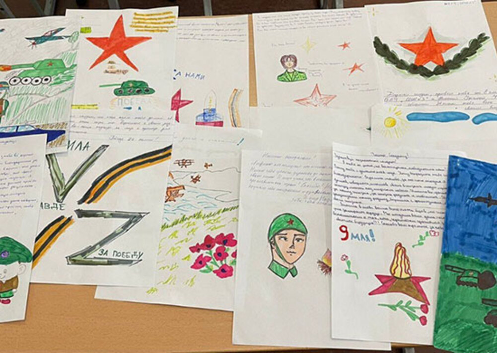 письмо солдату на украину рисунок. акция письмо солдату. письма солдата +с/о.