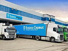 «Байкал Сервис» открыл новый терминал на юго-востоке Москвы