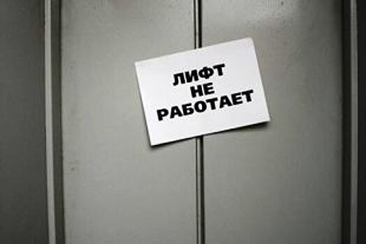 Квартирные узники: почему в многоэтажках Архангельска не работают лифты?