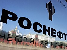 В «Роснефти» заявили о мощной хакерской атаке на серверы компании