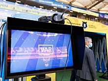 РФС объявил, что 13 арбитров получили лицензии для работы с системой VAR