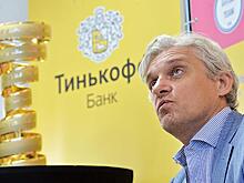 Versus заморозил сотрудничество с Тиньковым из-за «Немагии»