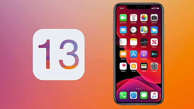 iOS 13 предотвратит быстрый износ аккумулятора