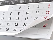 В России предложили отменить январские и майские каникулы