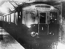 Команда «Готов!», или Как менялась работа машинистов московского метро