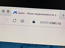 Reuters: ЦИАН может выйти на биржу уже этой осенью