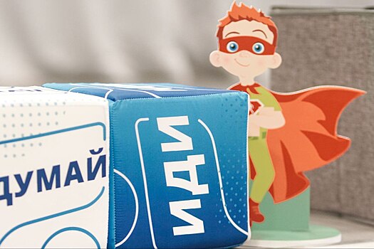 В Оренбурге стартовал второй этап социальной акции «Продвижение безопасности»