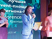 Профессиональные отраслевые премии: кому, зачем