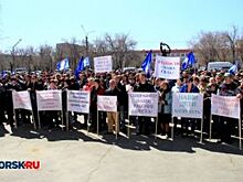 В Орске сотрудники «ОРМЕТО-ЮУМЗ» обратились к Денису Паслеру на митинге