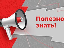 В России вводят новые дорожные знаки