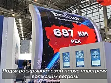 Виртуальная экскурсия: Мария Захарова озвучила аудиогид по Самарской области