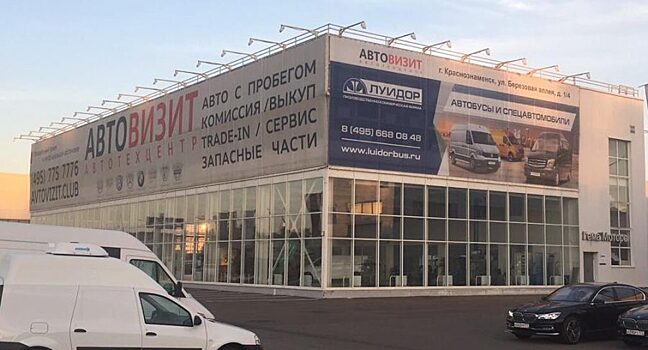 В Нижегородской области запустили новое производство спецтранспорта