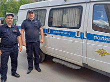 Житель Московской области выразил слова благодарности самарским полицейским