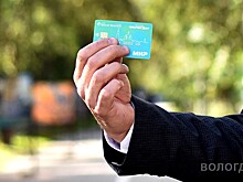 Вологжанин Сергей Сидоров: «Идея хорошая, надо и дальше развивать "Карту жителя Вологды"»