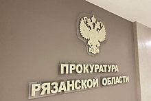 Дмитрий Тимохин стал прокурором Спасского района