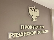 Дмитрий Тимохин стал прокурором Спасского района