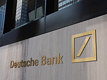 Deutsche Bank может вывести из Великобритании около $350 млрд