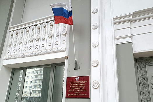 Чем важна премьера "Ревизора" для Мариупольского театра